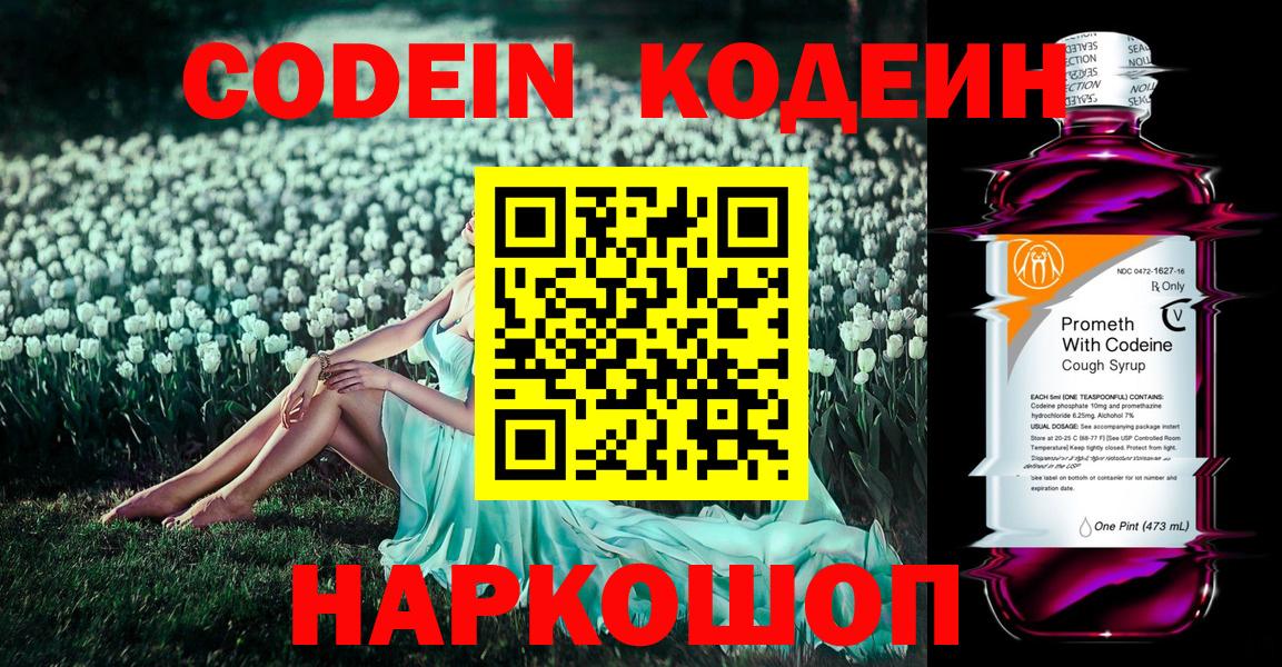 COCAIN Анапа