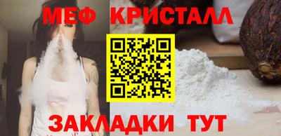 кокаин перу Абакан