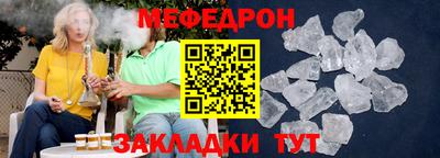 соль курить ск Азнакаево