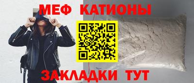 кокаин перу Абакан
