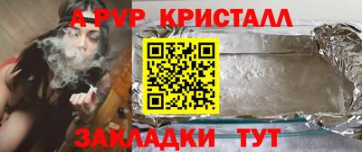 кокаин перу Абакан