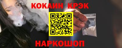 соль курить ск Азнакаево