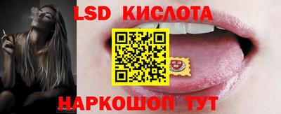 бутират Абинск