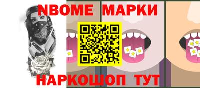кокаин перу Абакан