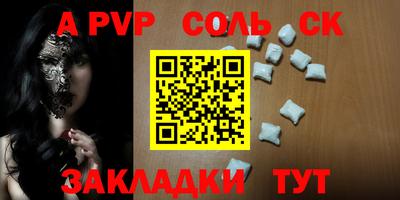 кокаин перу Абакан