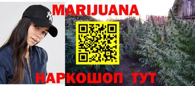 бутират Абинск