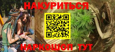 соль курить ск Азнакаево