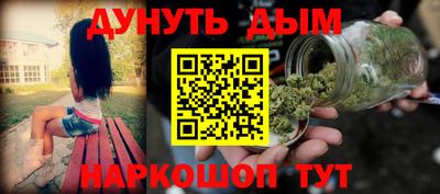 бутират Абинск