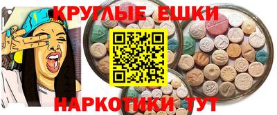 бутират Абинск