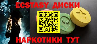 бутират Абинск
