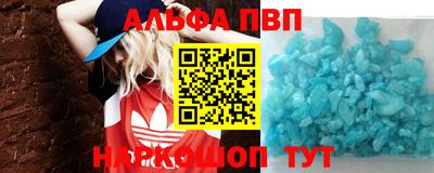 кокаин перу Абакан