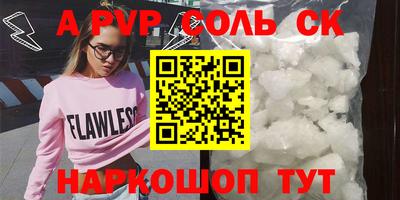кокаин перу Абакан
