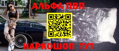 кокаин перу Абакан