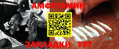 кокаин перу Абакан