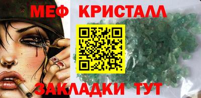 кокаин перу Абакан