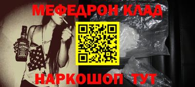 соль курить ск Азнакаево