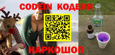 кокаин перу Абакан