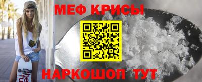 кокаин перу Абакан