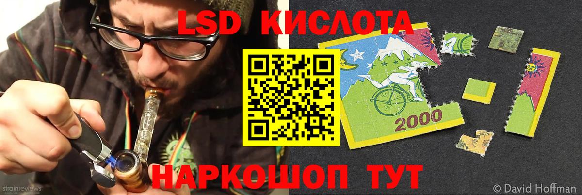 КОКАИН  А ПВП СК кристаллы  Анапа  Вход с VPN  Метамфетамин  Канабис  ГАШИШ  МЕФ  