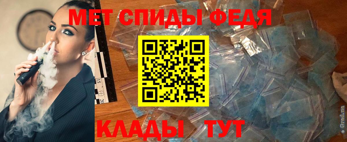 Метамфетамин Декстрометамфетамин 99.9% Анапа