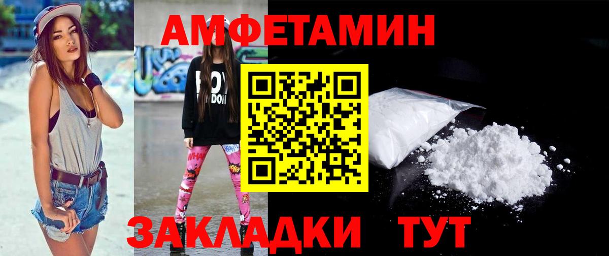 Анапа  Метамфетамин витя  Метамфетамин витя  Вход с VPN 