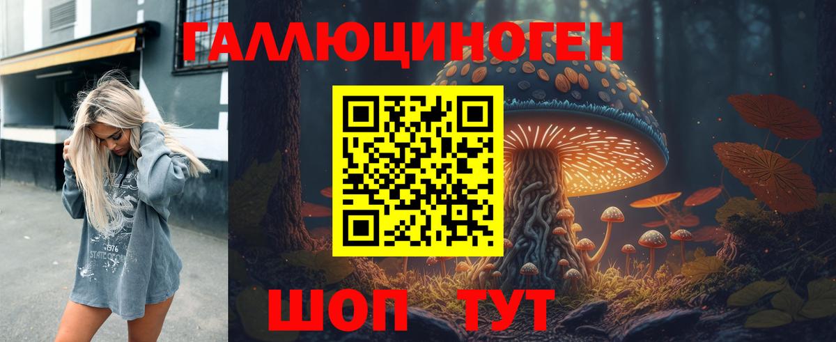 Анапа  Псилоцибиновые грибы Cubensis  Вход с VPN  Галлюциногенные грибы MAGIC MUSHROOMS 