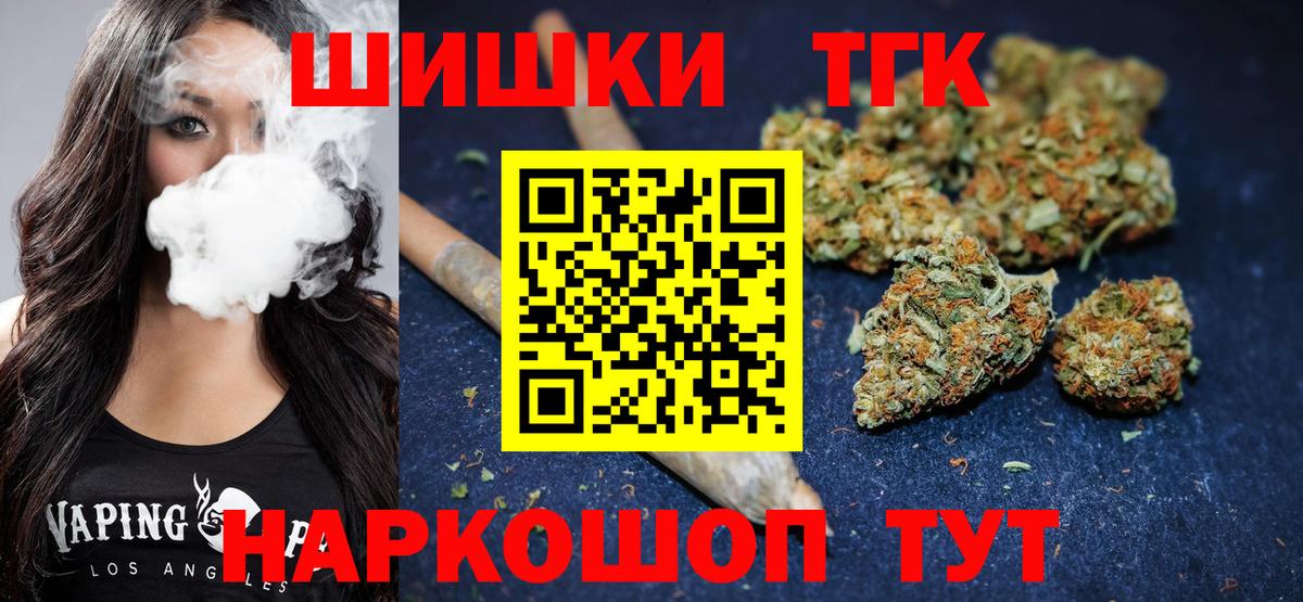 Анапа  Конопля план  Канабис план  Вход с VPN  Марихуана гибрид 